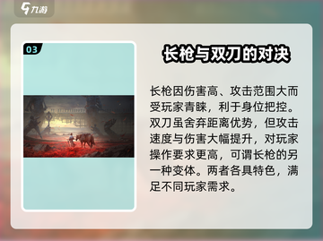 燕云十六声🔥全武器展示与词条解析来了！不容错过截图4