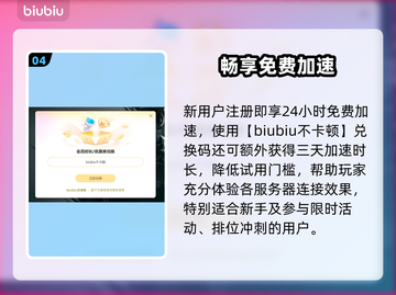 无畏契约卡顿？1招秒变丝滑🔥截图5