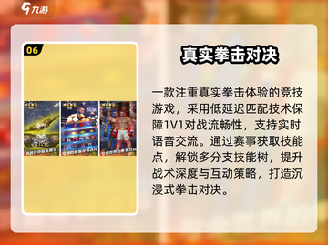 🥊2025最耐玩拳击游戏TOP榜💥截图7