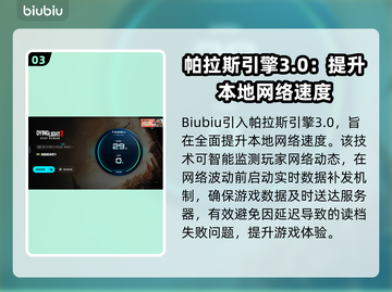 🎮消逝的光芒2进不去存档？闪退神操作！截图4