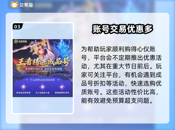无畏契约游戏账号交易🔥超全平台分享🎉截图4