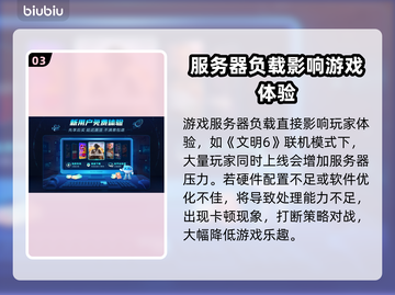 王者荣耀💥闪退解决方法，玩家必看！截图4