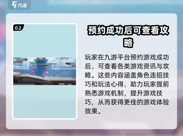 星之破晓💥测试资格获取全攻略来了！🔥截图3