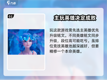 星之破晓🔥铭文系统全面解析，战力飙升就靠它！截图3