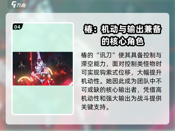 鸣潮🔥椿登场时间曝光！游戏重磅更新🎉截图5