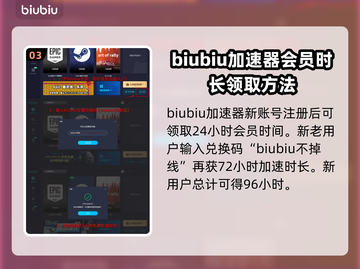 永劫无间加速器推荐💥让你畅玩无忧！🚀截图4