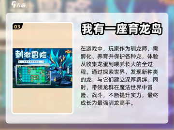 超休闲！这些养成类游戏太上头啦😍截图4