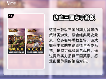 🔥2003年经典网游TOP榜，情怀满满！🎮✨截图5