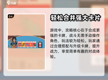 情侣大作战🔥超全攻略来啦！玩游戏必备❤截图5