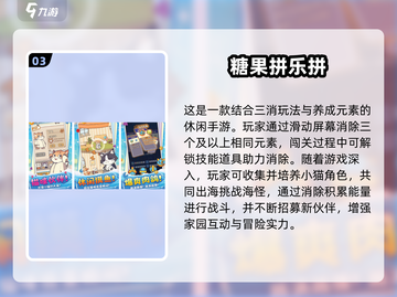 🔥2025爆单机游戏TOP10💥无WiFi也能爽玩🎮截图4