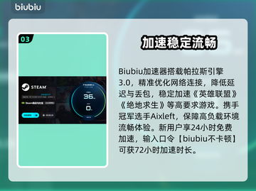 网络正常却掉线？🎮游戏掉帧有救了！🔥截图4
