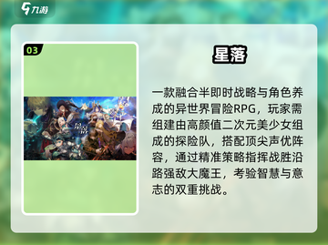 🔥2025少女战争手游TOP5💥截图4