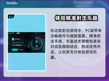 界外狂潮🔥手游上线时间曝光！💥截图3