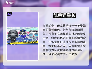 2025凯蒂猫游戏TOP5榜单🎮超萌必玩！截图5