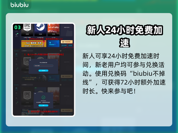 冬日幸存者卡顿？免费🎉加速器下载秘籍！截图4