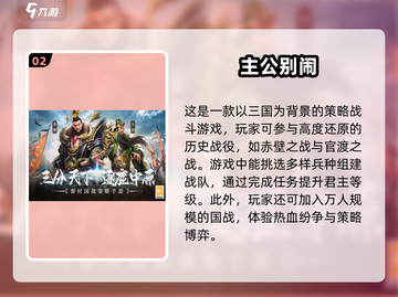 🔥2025最火回合制手游排行榜💥玩家必玩大全🎉截图3