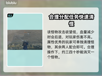 艾尔登法环：归树看门犬群打法🔥一招制胜！🐶截图3