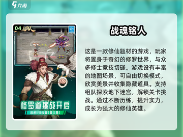 🔥2020年经典怀旧游戏大揭秘🎮怀念吗？截图5
