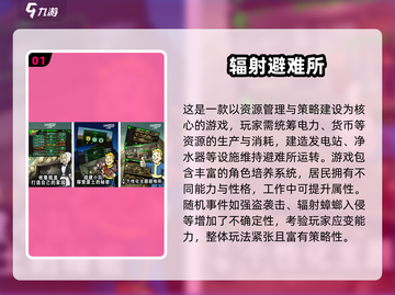 🔥地下建基地手游推荐！2025人气TOP榜💥🎮截图2