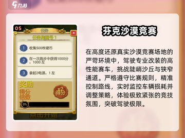 🚌2025最火登车游戏TOP榜🔥截图6