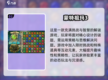 🔥2025必玩怀旧安卓游戏下载大全🎮截图3