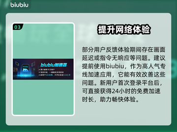 明末渊虚之羽短袖上线啦！🔥游戏党冲呀～截图4