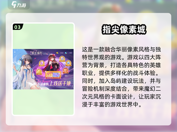 2025最适合女生玩的5款游戏🔥超有趣不容错过！截图4