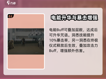 《重返未来1999》露西技能曝光！💥截图3