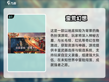 2025冷门神作！🎮这些宝藏游戏你玩过吗？✨截图2