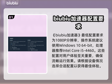 《七日世界》PC端配置要求大曝光💥🎮截图2