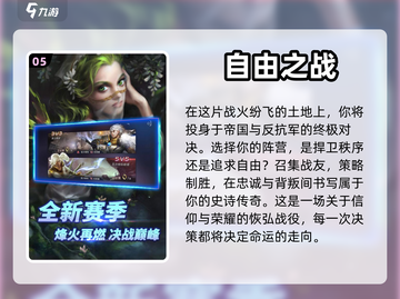 💥2024必玩🔥超耐玩游戏大揭秘🎮截图6