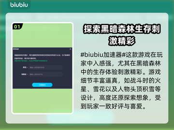 全境封锁闪退？这个加速器搞定！🔥🎮截图2