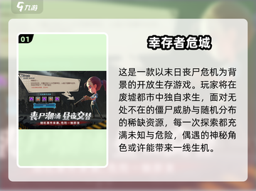 🎮2025最耐玩亡灵枪战游戏TOP榜🔥截图2