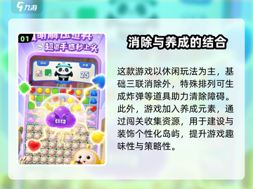 蛋仔滑滑梯🔥蛋仔岛经营攻略新手必看💥截图2