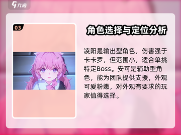 鸣潮⚡自选五星角色必选谁？终极攻略来了！截图4