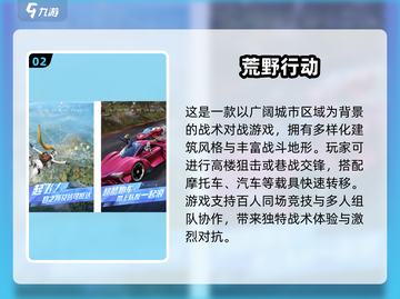 🔥2025最🔥城市狙击手3D游戏合集🎉前五必备！截图3