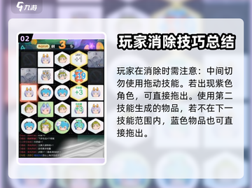 《召唤与合成2》恶兆之人通关秘籍💥🔥截图3