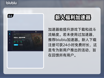 背包乱斗最强阵容推荐，新手必看！🔥🎮截图3