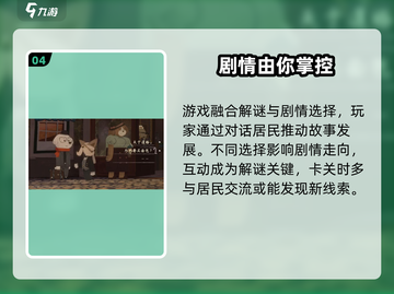 落日山丘🔥太上头了！🎮截图5