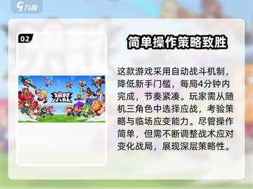 🔥爆裂小队🔥全球畅玩指南：这些国家等你来战！🎮截图3
