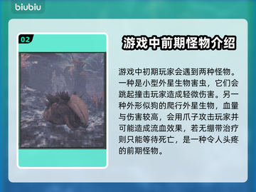 我的世界⚡非生物因素怪物大揭秘！截图3