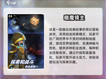 2024必玩🔥领主游戏排行榜🔥好玩到停不下来！截图6