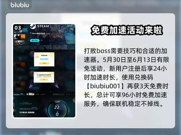 艾尔登法环🔥黑夜君临萨米尔古英雄打法揭秘💥截图4