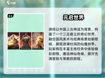 🔥2025手游排行榜出炉！爆款推荐🎮截图5