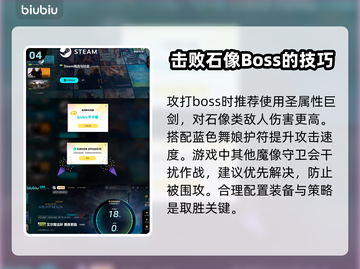 艾尔登法环🔥魔像守卫打法攻略，轻松击败黑夜君临！截图5