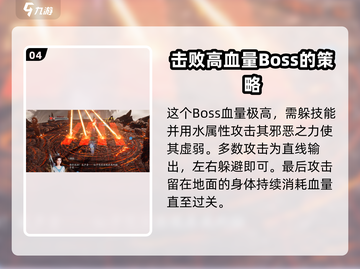 诛仙2手游🔥珠子棍打法攻略，轻松搞定超简单！截图5