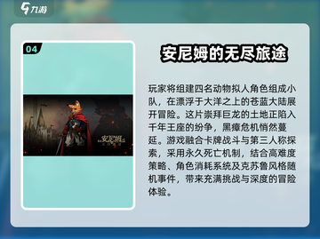🔥2025最难手游TOP榜出炉！🎮挑战你的极限操作截图5
