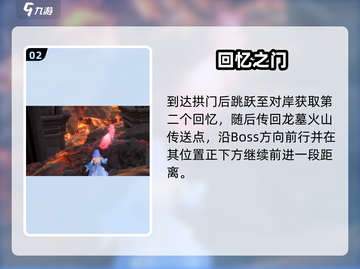 《斗罗大陆猎魂世界》胡列娜攻略大公开！💋截图3