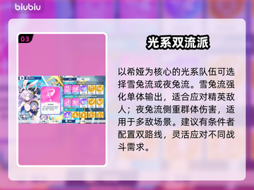 【星塔旅人】希娅技能逆天！💥截图4