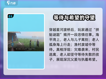 仙剑世界🔥息风陵遗迹通关秘籍🎉截图4